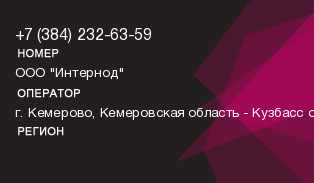 3842326359